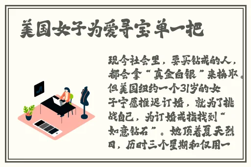 男朋友腰子能卖多少钱